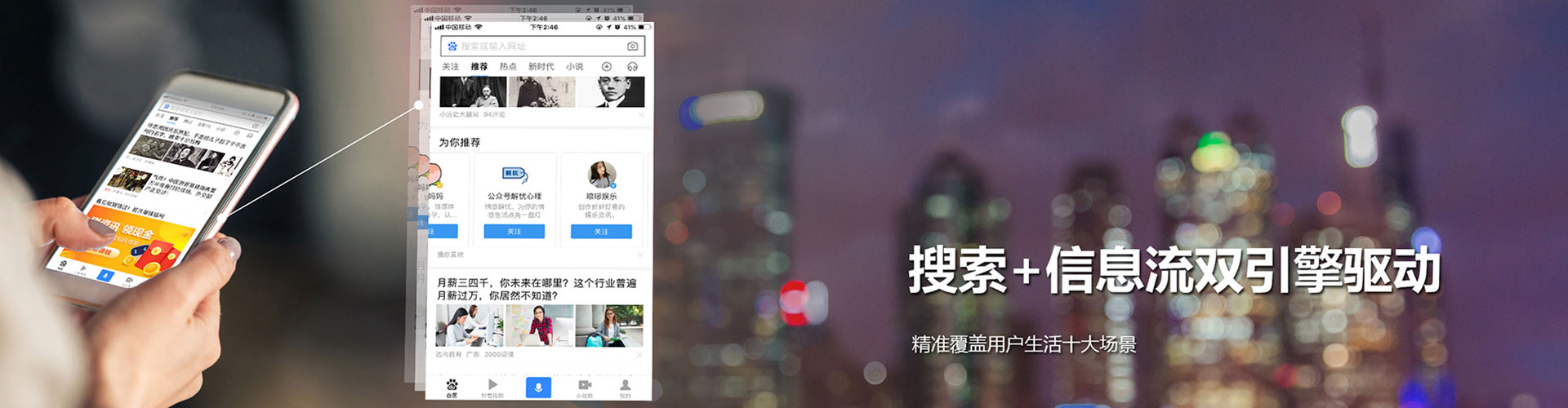新兴百度怎么推广