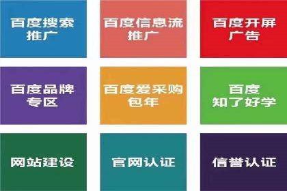 百度信息流广告的优化技巧与案例