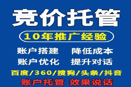 百度竞价推广费用大揭秘：成功案例分享